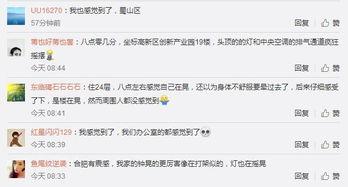 蘑菇视频最新爆料,揭秘娱乐圈最新动态  第2张