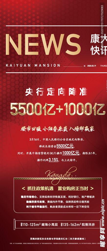 爆料新闻海报图片,爆料新闻海报背后的惊人真相 第1张 爆料新闻海报图片,爆料新闻海报背后的惊人真相 第1张