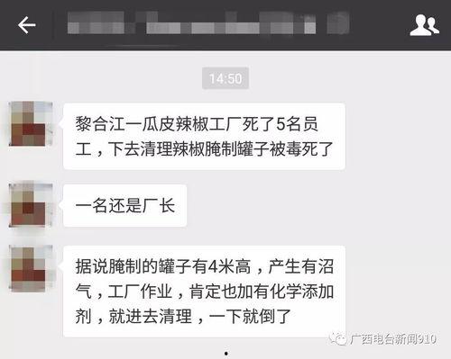 新闻爆料中毒事件有哪些,揭秘背后真相与预防措施 第2张 新闻爆料中毒事件有哪些,揭秘背后真相与预防措施 第2张