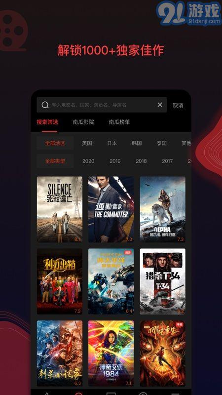 电影影音在线观看,畅享电影影音在线观看之旅 第3张 电影影音在线观看,畅享电影影音在线观看之旅 第3张