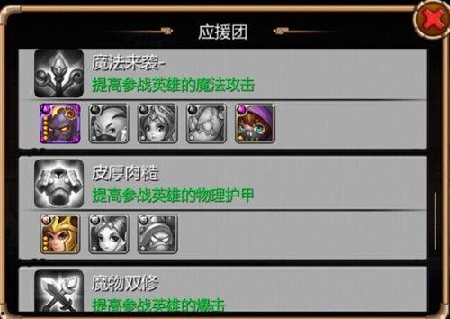 英雄应援爆料怎么做视频,打造吸睛视频攻略全解析  第1张