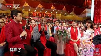 北京春晚在线观看,在线观看不容错过 第1张 北京春晚在线观看,在线观看不容错过 第1张