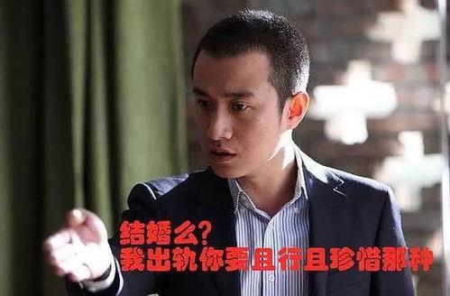吃瓜娱乐圈渣男是谁啊 第1张 吃瓜娱乐圈渣男是谁啊 第1张