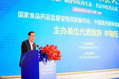 医生爆料最新消息新闻报道,最新疫情动态及防控措施紧急更新  第2张