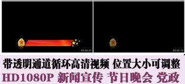 新闻爆料文字素材视频 第2张 新闻爆料文字素材视频 第2张