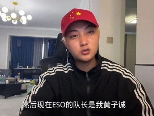 黄子诚最新爆料图片视频,独家图片视频揭秘幕后真相  第1张