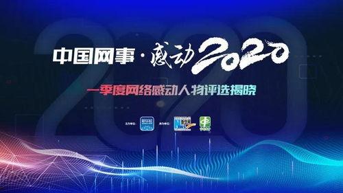 湖南郴州爆料新闻事件视频,揭秘背后真相与争议 第1张 湖南郴州爆料新闻事件视频,揭秘背后真相与争议 第1张